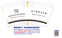 金箔12250103 爱丫鸭特色小吃9盎司1千个专版：wxj_095 一次性定制纸杯、一次性广告纸杯设计图