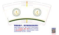 https://tcs.teambition.net/thumbnail/313d4bbf7c8af39a3dfe4a5d075cee0c5292/w/200/h/200纸杯定做 设计图附件