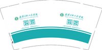 13250102 新改武汉生化工程学院9盎司特厚1千个：青木呀 一次性定制纸杯、一次性广告纸杯设计图