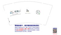12241224（有改） 城宿i9盎司加厚5千个：winson_ch 一次性定制纸杯、一次性广告纸杯设计图