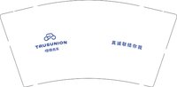 12241219恒信名车9盎司5千：suyy1151 一次性定制纸杯、一次性广告纸杯设计图