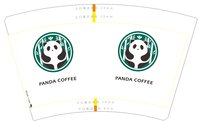 12241213PANDA COFFEE16盎司1千个（送货上门）：jiakefeng123 一次性定制纸杯、一次性广告纸杯设计图
