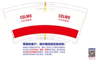 https://tcs.teambition.net/thumbnail/313d4cd177246d78d7444eb39c7a4aaeb87d/w/200/h/200纸杯定做 设计图附件