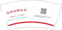 12241219瓜州兴邦农业 9盎司1000个：橄榄树201388 一次性定制纸杯、一次性广告纸杯设计图