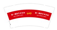 12250101维一摄影艺术空间9盎司1千：t_1482388822817_0251 一次性定制纸杯、一次性广告纸杯设计图