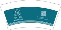 3141218 悦耳·变装 9盎司5000个：241218-654846226033769 一次性定制纸杯、一次性广告纸杯设计图