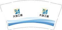 3141216 大地工程 9盎司1000个：241216-590599995732254 一次性定制纸杯、一次性广告纸杯设计图