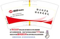 3141228 绿佳电动车 7盎司1000个：241228-393876683183426 一次性定制纸杯、一次性广告纸杯设计图