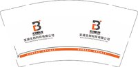 12241223 北创科技9盎司1千个：亦仙飘灵01 一次性定制纸杯、一次性广告纸杯设计图