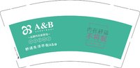 12250106 不将就 9盎司加厚1千个：习惯有你love1981 一次性定制纸杯、一次性广告纸杯设计图