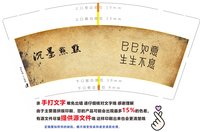 12241212沉墨点点9盎司5千：se6v7en 一次性定制纸杯、一次性广告纸杯设计图