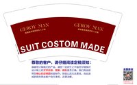 13241220GEROYMAN9盎司1000个加急：hairat75 一次性定制纸杯、一次性广告纸杯设计图