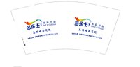 15241025有改多乐士 9盎司5千个：小胡微信多乐士丰城批发中心宋13319367110 一次性定制纸杯、一次性广告纸杯设计图