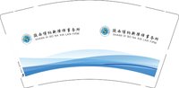 12241211山西博纳新律师事务所9盎司1千：m_miao1106 一次性定制纸杯、一次性广告纸杯设计图