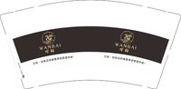 12241218万柏9盎司1千：tb303863671188 一次性定制纸杯、一次性广告纸杯设计图