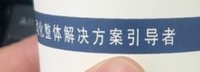 https://tcs.teambition.net/thumbnail/313d4e087a737a7b5893bf38b477ee812a6a/w/200/h/200纸杯定做 设计图附件