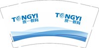 3141222 统一教育 9盎司特厚5000个：241222-682329413270878 一次性定制纸杯、一次性广告纸杯设计图