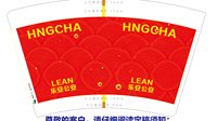 16250106 乐安公安16盎司1千个（配黑高盖1千，做好通知客户来自提）：tb120844470 一次性定制纸杯、一次性广告纸杯设计图