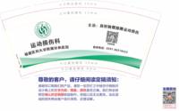 12241219福建医科大学附属协和医院9盎司1000个：小丫丫可爱多 一次性定制纸杯、一次性广告纸杯设计图