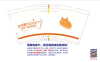 11241212 溯脸猫9盎司1千个：836127796li 一次性定制纸杯、一次性广告纸杯设计图