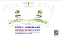 https://tcs.teambition.net/thumbnail/313d4e5ac4df61602f1e7e5dc2e98bc38c62/w/200/h/200纸杯定做 设计图附件