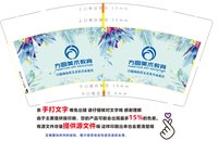 3141226 方圆美术教育 9盎司1000个：241226-109146325371208 一次性定制纸杯、一次性广告纸杯设计图