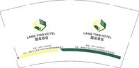 12241219 朗庭酒店9盎司加厚5千：wangliru7995 一次性定制纸杯、一次性广告纸杯设计图