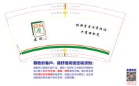 12241224 雀阁9盎司350克专版1千：lei妍妍夏日 一次性定制纸杯、一次性广告纸杯设计图
