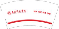 12241231 南昌理工学院7盎司1千：qq332573924 一次性定制纸杯、一次性广告纸杯设计图