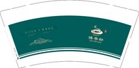 13241229博粤轩9盎司1千个：婷汐汐姐姐 一次性定制纸杯、一次性广告纸杯设计图