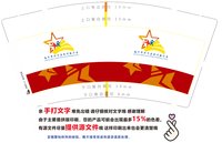 https://tcs.teambition.net/thumbnail/313d4fc7ba40c25195bfbdbf02d1ea5c561d/w/200/h/200纸杯定做 设计图附件