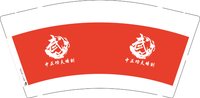12241210中正功夫培訓 9盎司1000个：陈总监86 一次性定制纸杯、一次性广告纸杯设计图