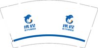 12241224携程9盎司1千：samlesumo 一次性定制纸杯、一次性广告纸杯设计图