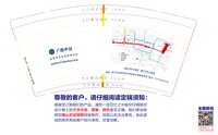 12241223广西中创 9盎司加厚1千：tb919824677 一次性定制纸杯、一次性广告纸杯设计图