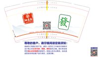 12241214恭喜发财9盎司2千：怒放的生命1187 一次性定制纸杯、一次性广告纸杯设计图