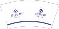 12241212 紫芙荟9盎司1千个：tb805960821368 一次性定制纸杯、一次性广告纸杯设计图