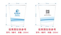 122412209盎司1千个：tb521337198 一次性定制纸杯、一次性广告纸杯设计图
