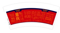 https://tcs.teambition.net/thumbnail/313d504d3f365dfffa6623a79aa80ba3fe65/w/200/h/200纸杯定做 设计图附件