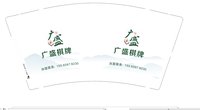 https://tcs.teambition.net/thumbnail/313d5058e28a5acb78c2bc8c60ea7647f281/w/200/h/200纸杯定做 设计图附件