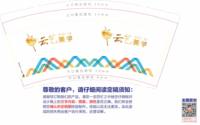 12241224 云艺美学9盎司1千：女孩云 一次性定制纸杯、一次性广告纸杯设计图