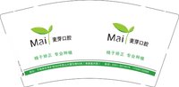 3140107 麦芽口腔 9盎司1000个：250107-215220262490593 一次性定制纸杯、一次性广告纸杯设计图