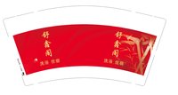 https://tcs.teambition.net/thumbnail/313d5068eed771b6db754c755055146c86a0/w/200/h/200纸杯定做 设计图附件