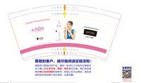 12241230collagen Renewing Water9盎司2千：jaenette 一次性定制纸杯、一次性广告纸杯设计图