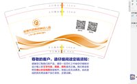 12241224英德市城南启巢幼儿园9盎司1千：yanxh870204 一次性定制纸杯、一次性广告纸杯设计图