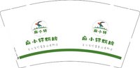 3141222 麻小轩棋牌 9盎司特厚1000个：241222-157580039743854 一次性定制纸杯、一次性广告纸杯设计图