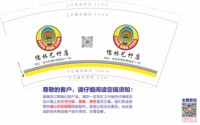 3141213 儒林艺柠店 9盎司350g专版2000个：241213-135329268031027 一次性定制纸杯、一次性广告纸杯设计图