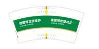 3140104 博世 7盎司1000个：250104-302451279392653 一次性定制纸杯、一次性广告纸杯设计图