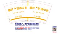 12241216 枫叶培训中心9盎司1千个：t_1504060121554_0899 一次性定制纸杯、一次性广告纸杯设计图