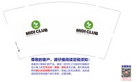 13250105迷笛音乐俱乐部9盎司特厚1千个：zhangshuang6610 一次性定制纸杯、一次性广告纸杯设计图