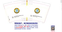 13241210 （白底）浉河区优胜美他幼儿园9盎司特厚1千个：yyffoo 一次性定制纸杯、一次性广告纸杯设计图